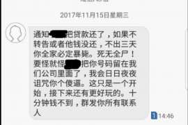 临邑要账公司更多成功案例详情